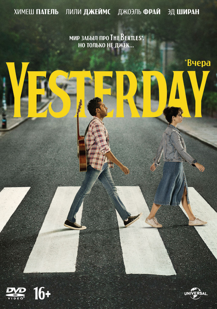 Yesterday (DVD) #1