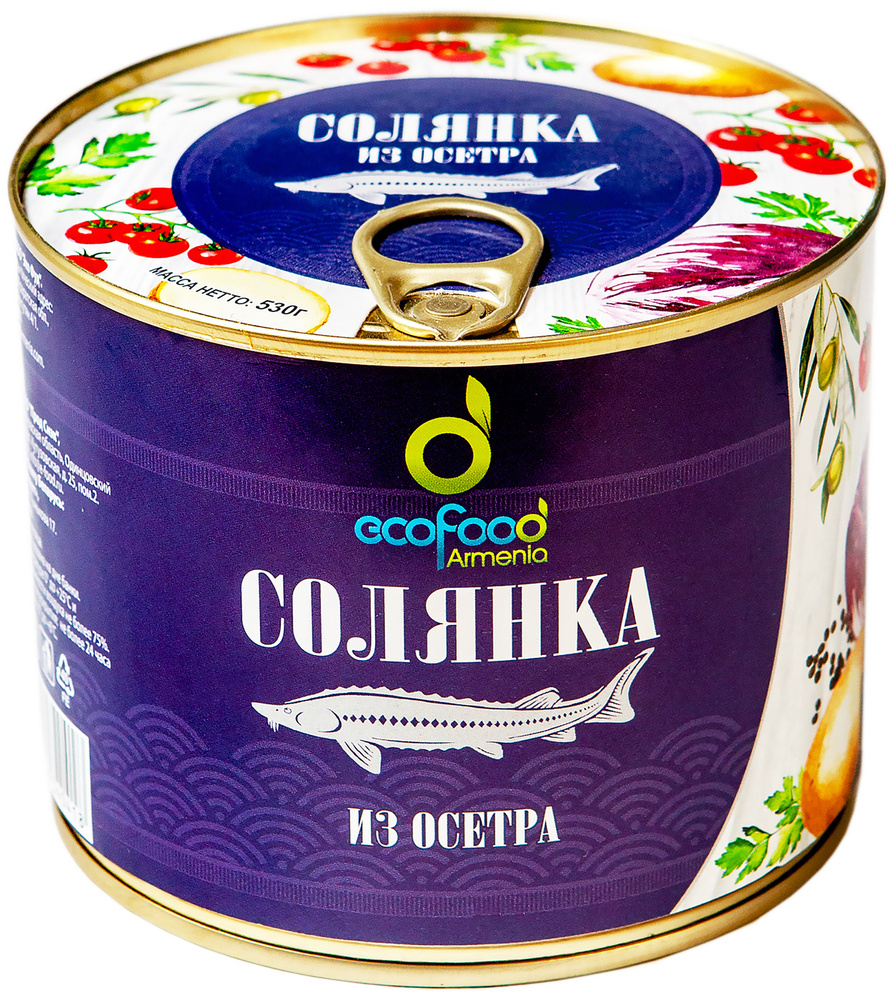 Солянка из осетра, 530г ECOFOOD (Армения) - купить с доставкой по выгодным  ценам в интернет-магазине OZON (202743431)