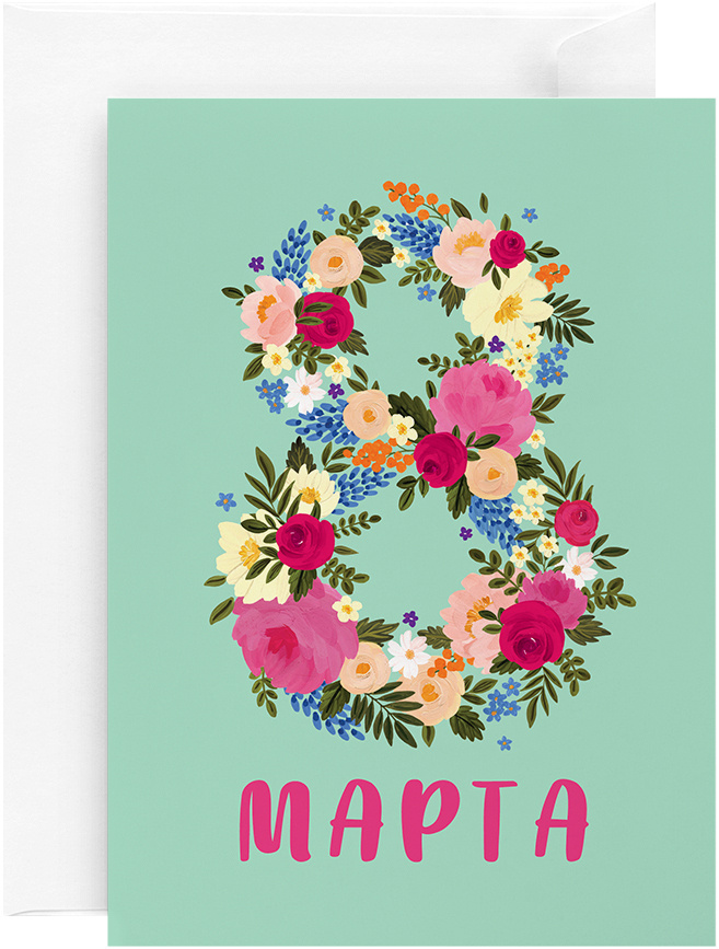 8 Марта (мини открытка)
