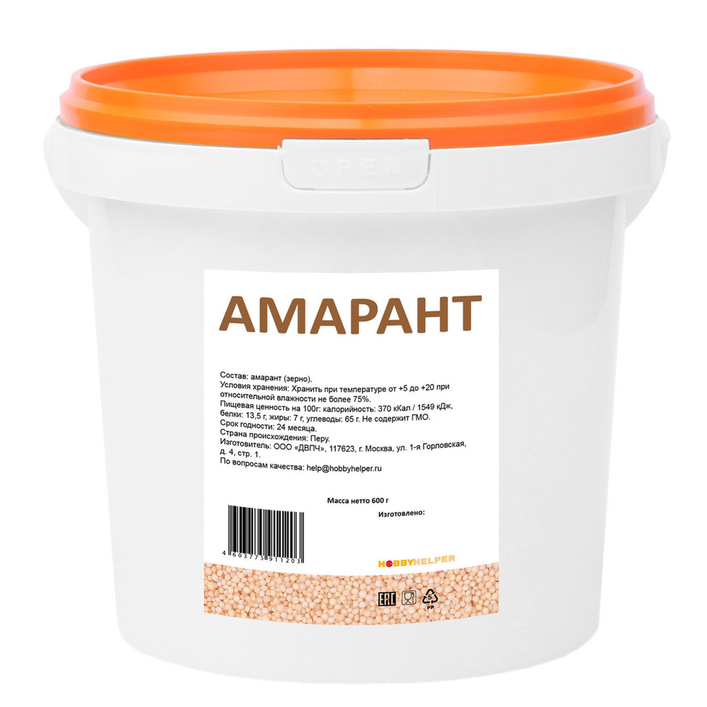 Амарант (зерно/крупа) HOBBYHELPER в ведре (600г) Перу - купить с ...