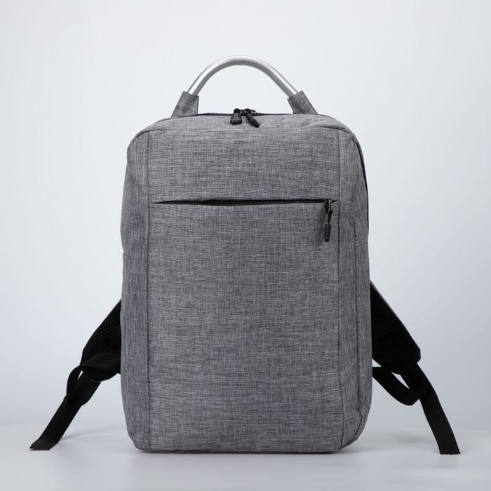 Рюкзак, отдел на молнии, наружный карман, цвет серый #1