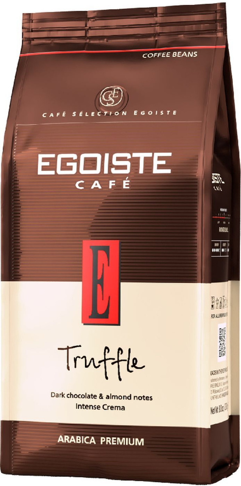 Кофе в зернах Эгоист Трюфель 250 г., EGOISTE Truffle, арабика, зерно  #1