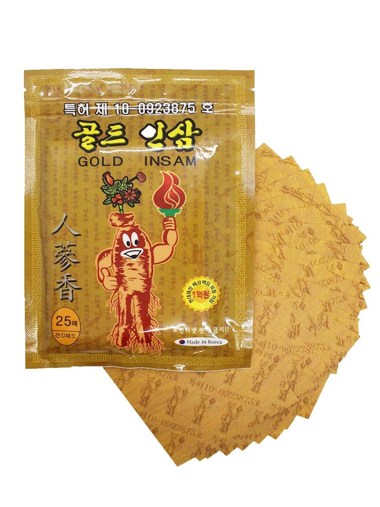 Gold insam Противовоспалительный обезболивающий пластырь с женьшенем ...