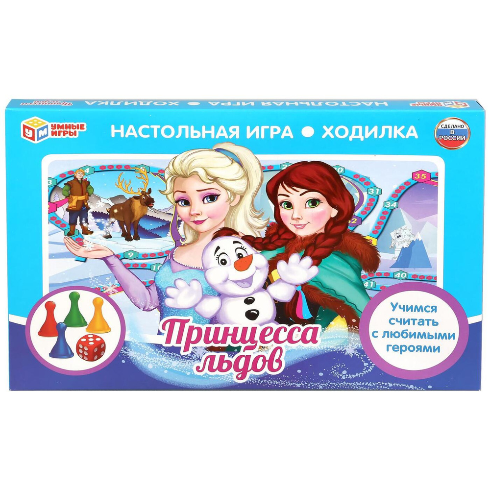 Настольная игра для детей ходилка Принцесса льдов Умные игры