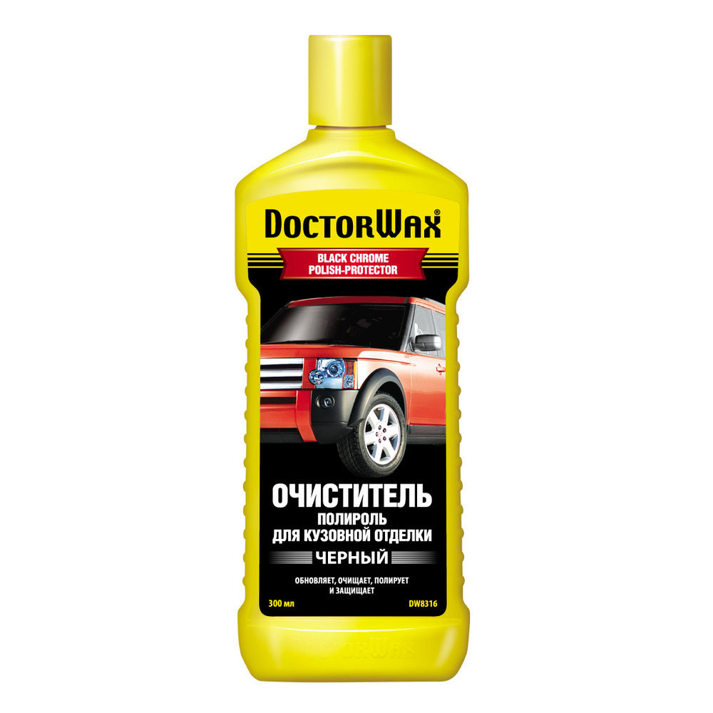 Полироль-очиститель для декоративной кузовной отделки DoctorWax DW8316,  черный 300 мл., чернитель для пластика