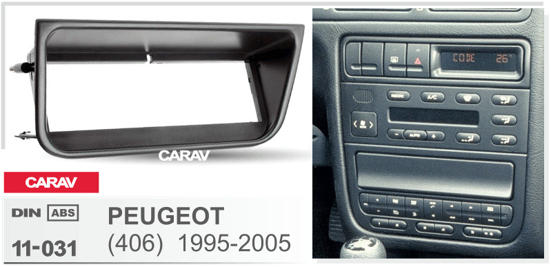 Переходная рамка 1-DIN для PEUGEOT (406) 1995-2005 CARAV 11-031 #1