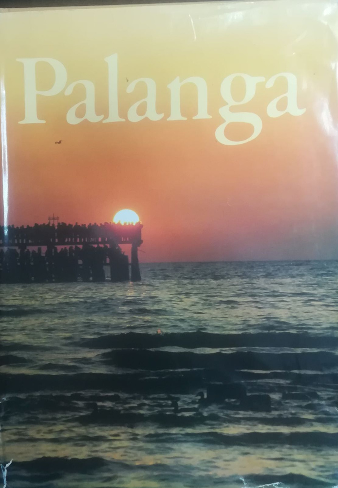 Palanga #1