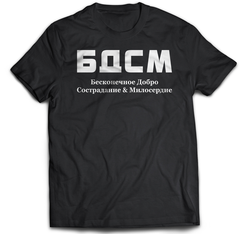 Футболка BeeKey #1