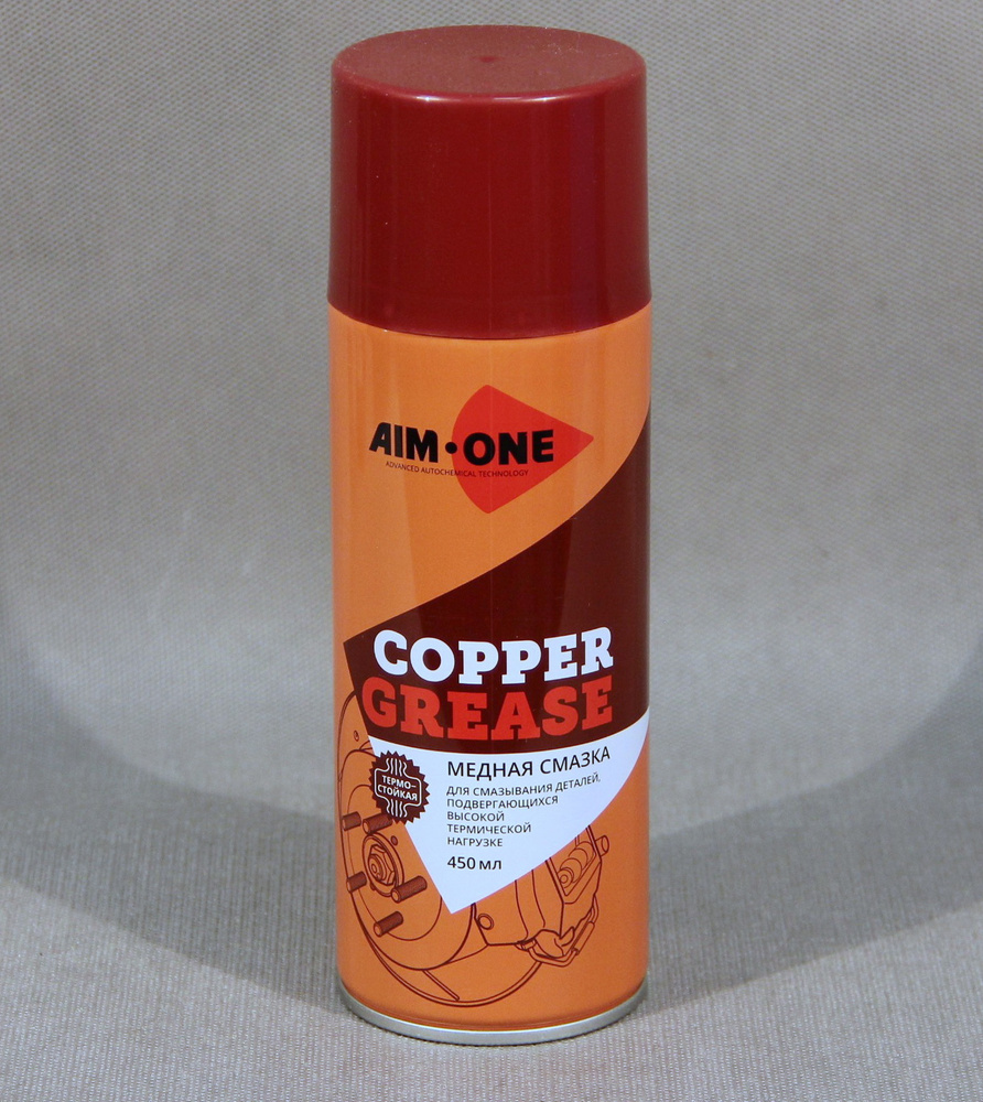 AIM-ONE Медная смазка термостойкая (аэрозоль) 0,450л - купить в ...