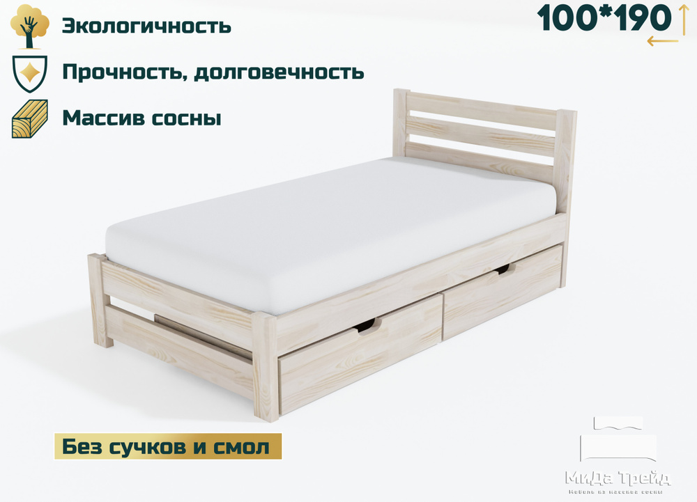 МиДа-Трейд Односпальная кровать, модель АМЕЛИЯ-2, 100х190 см  #1