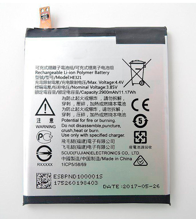 Аккумулятор для Nokia 5 HE321/HE336 — купить в интернет-магазине OZON с ...