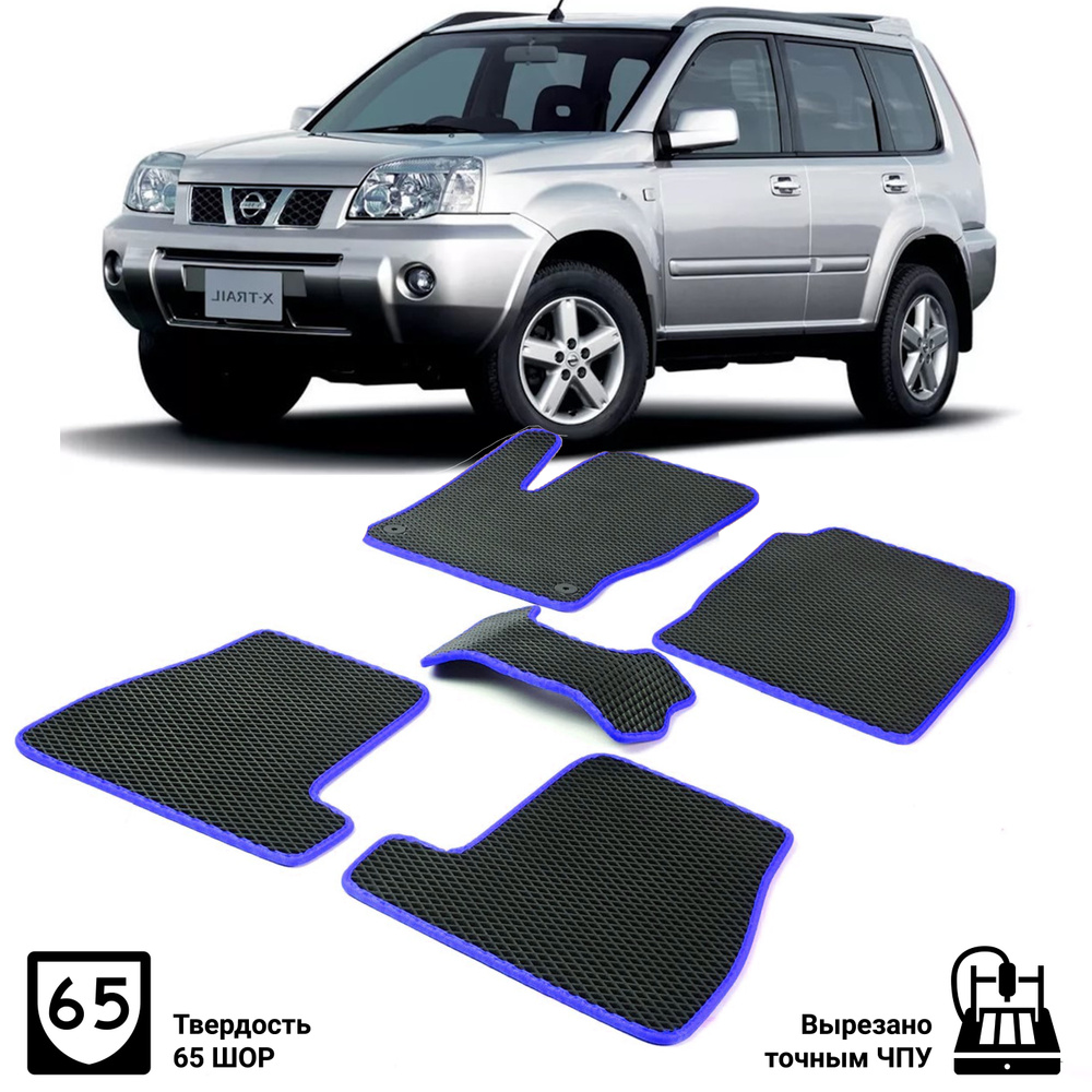 Коврики в салон автомобиля NISSAN X-TRAIL T30 2000-2007, цвет синий -  купить по выгодной цене в интернет-магазине OZON (260347804)