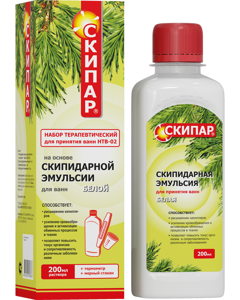 СКИПАР Скипидарная эмульсия белая 0,2 л (набор терапевтический для ванн ...