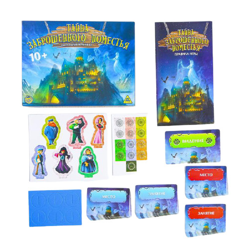 Настольная квест-игра "Тайна заброшенного поместья" - купить с ...