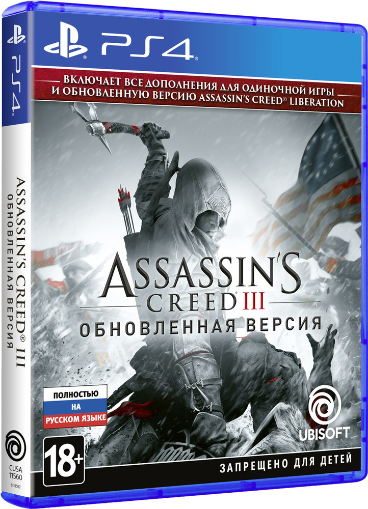 Игра Assassin's Creed 3 + AC Liberation Remastered (PlayStation 4
