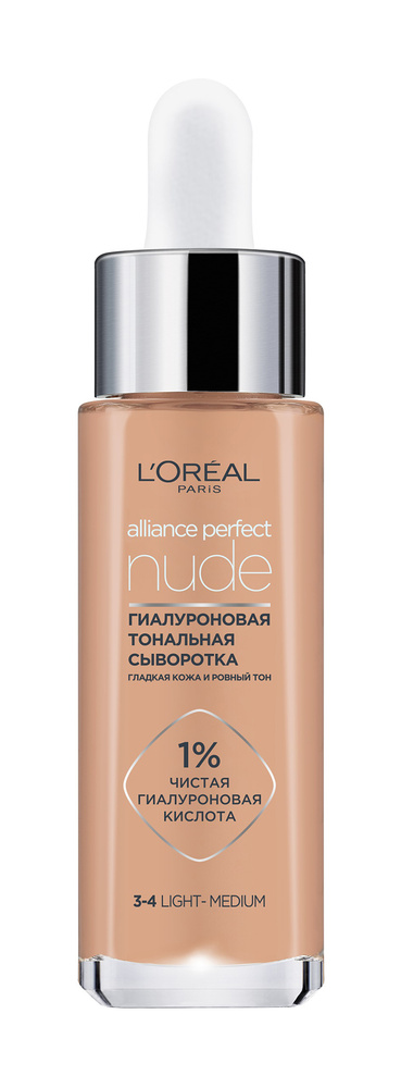 Гиалуроновая тональная сыворотка / Light Medium / L'Oreal Paris Alliance Perfect Nude  #1