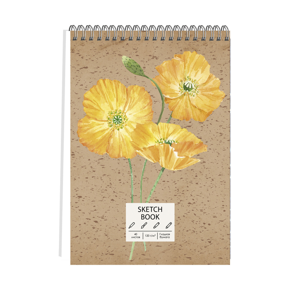 Скетчпад Канц-Эксмо Желтые цветы А4 40листов, плотность бумаги 120г/м2 -купить с доставкой по выгодным ценам в интернет-магазине OZON (364407411)