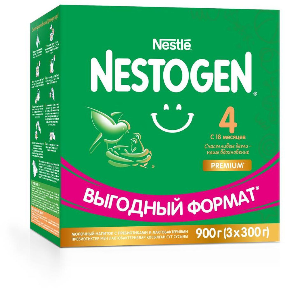 Молочко детское Nestle Nestogen Premium 4, с 18 месяцев, с пребиотиками и лактобактериями L.REUTERI, #1