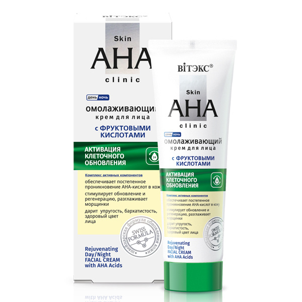 Витэкс Крем SKIN AHA CLINIC для лица с ФРУКТОВЫМИ КИСЛОТАМИ ОМОЛАЖИВАЮЩИЙ, 50 мл  #1