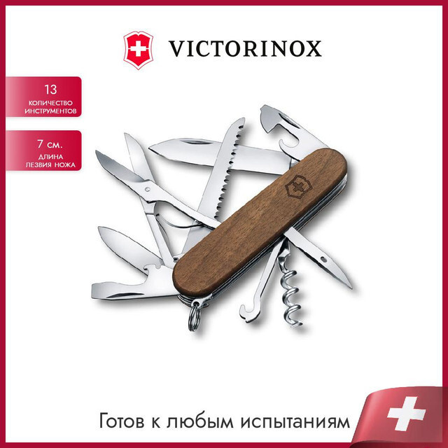 Victorinox Швейцарский нож 1.3711.63 #1