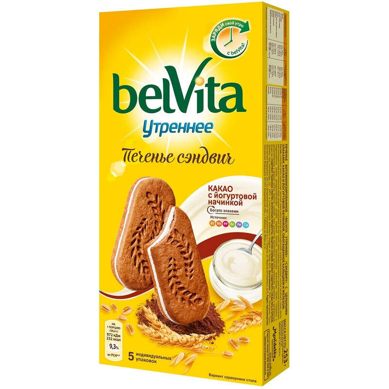 Печенье BelVita Утреннее сэндвич с какао, 253г #1