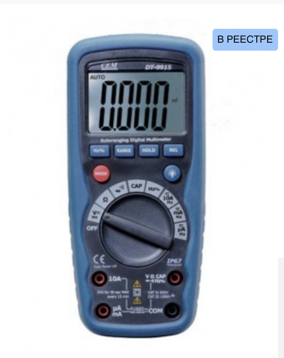 DT-9915 Мультиметр  #1