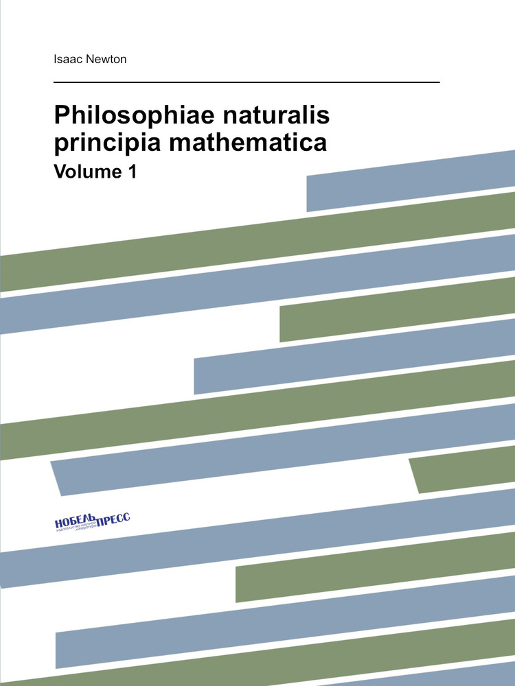 Philosophiae naturalis principia mathematica. Volume 1 | Isaac Newton ...