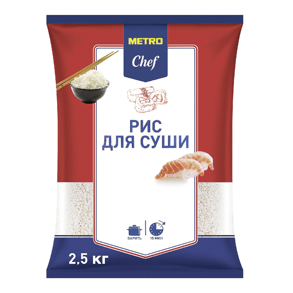 METRO Chef Рис для суши, 2.5кг - купить с доставкой по выгодным ценам в  интернет-магазине OZON (898218500)