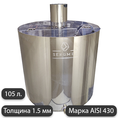 Бак для бани на печь 530 мм из нержавейки на трубу 115 мм 105 л. 1.5 мм/AISI 430  #1