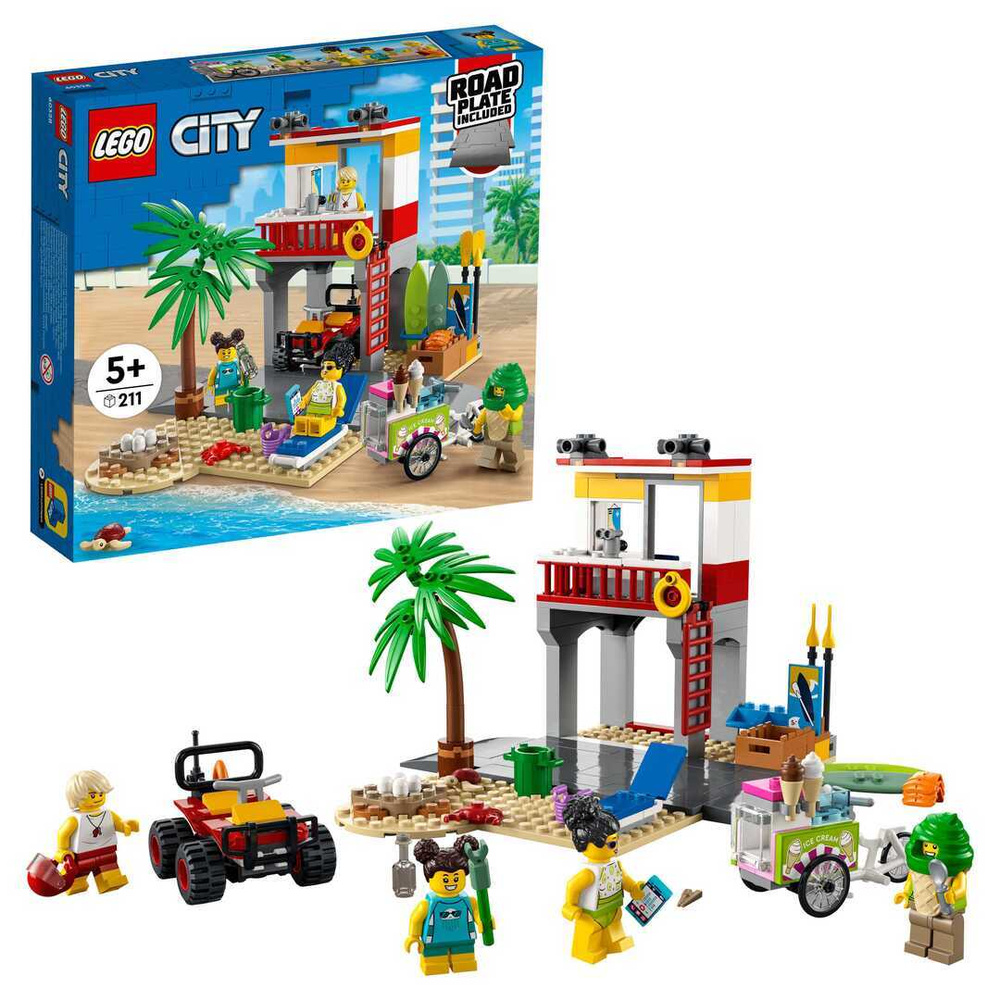 Lego lifeguard tower on sale