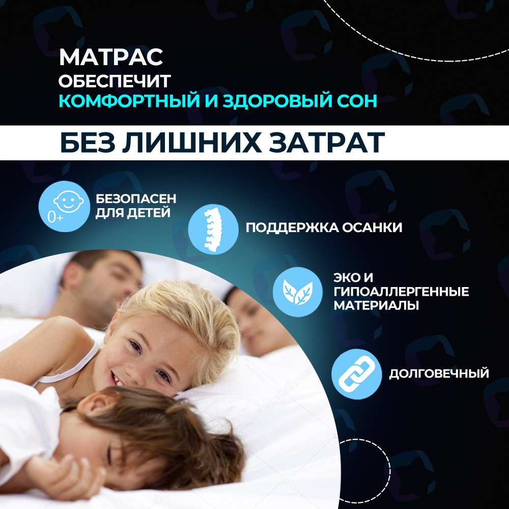 X-Sleep Матрас Orto Standart, Независимые пружины, 160х195 см #1