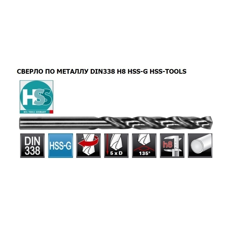 Сверло по металлу ц/x 1,2x38/16мм DIN338 h8 5xD HSS-G 135гр H-Tools 1040-1012 #1