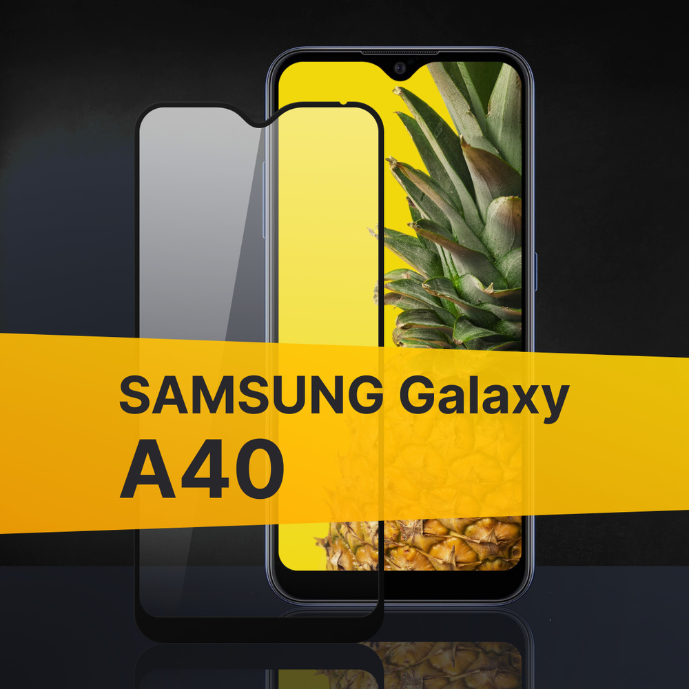 Противоударное защитное 3D стекло с олеофобным покрытием для телефона  Samsung Galaxy A40 / Закаленное полноклеевое стекло на Самсунг Галакси А40  / Прозрачное полноэкранное с рамкой - купить с доставкой по выгодным ценам