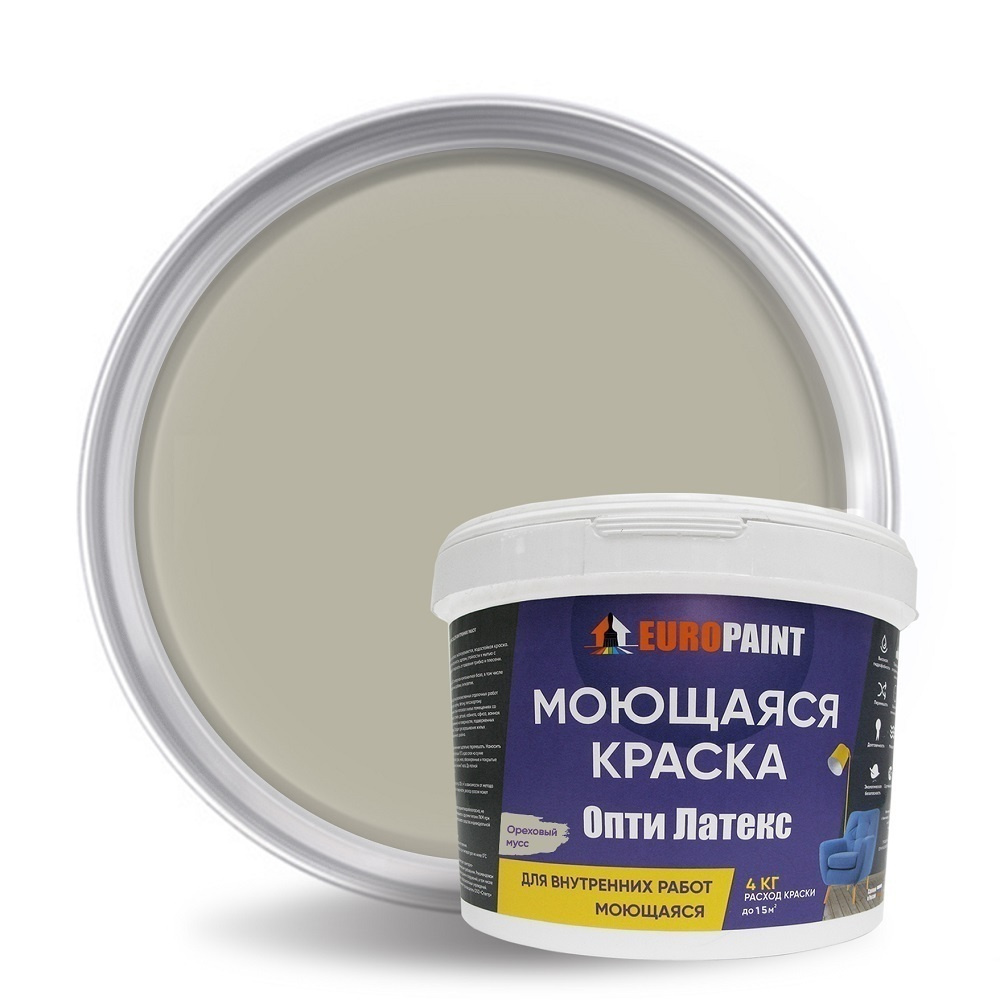 Краска EUROPAINT моющаяся, водоэмульсионная, 4 кг, Ореховый мусс  #1