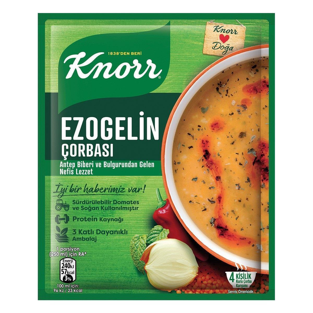 Турецкий чечевичный суп-пюре со специями "Эзогелин" (быстрого приготовления), "Knorr", Ezogelin corbasi, #1
