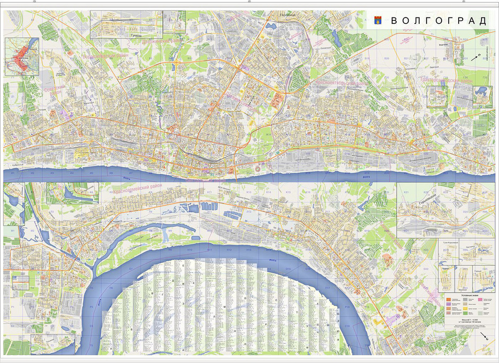 Карта волгограда улицы