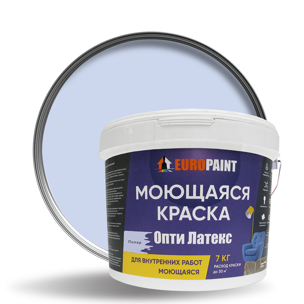 Краска EUROPAINT моющаяся, водоэмульсионная, 7 кг, Полар