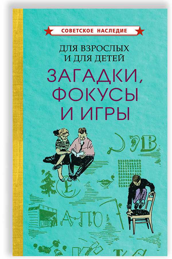 Книги для малышей