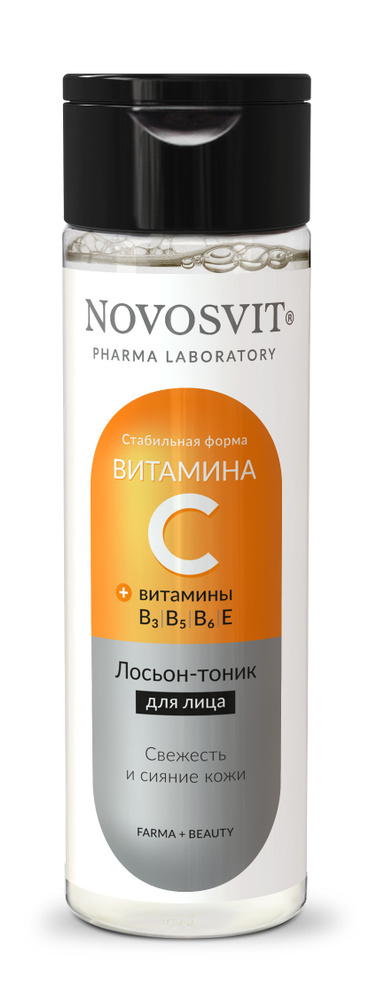 Novosvit Лосьон-тоник для лица с витамином С, 200 мл - купить с ...