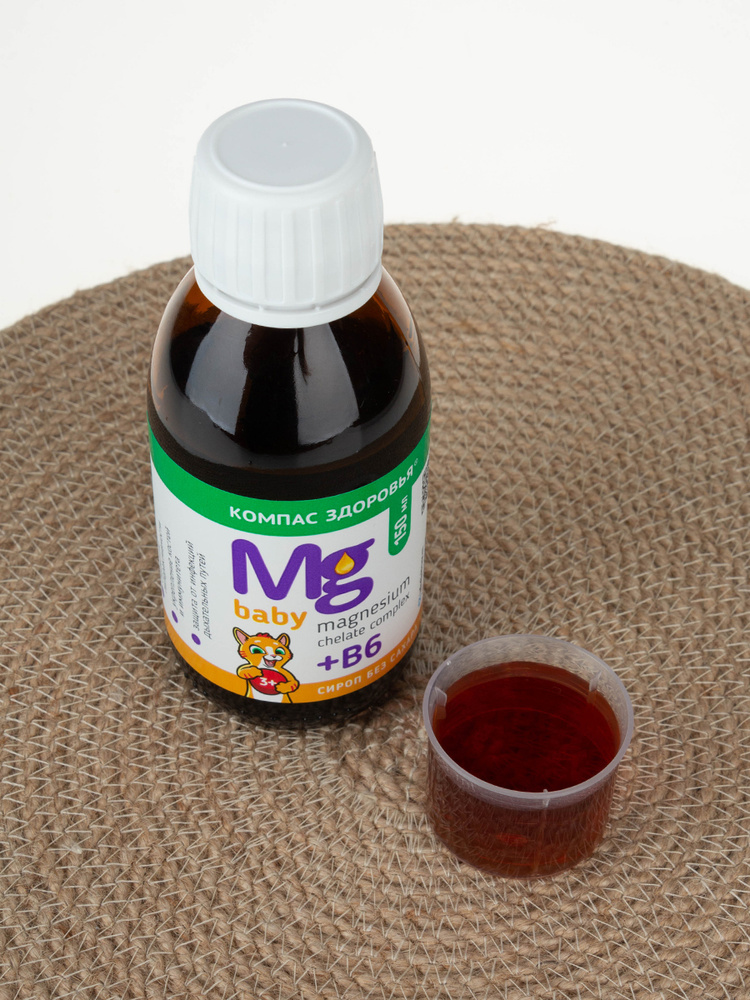 Магний MAGNESIUM CHELATE complex + B6 baby 150 купить с доставкой по