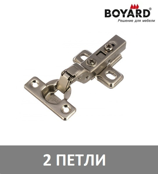 Мебельная петля Boyard mini с доводчиком (вкладная) диаметр чашка 26 мм, угол открывания 95* - 2 шт  #1