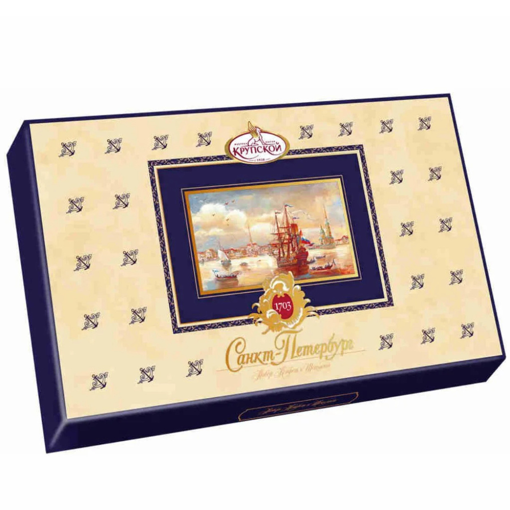 Конфеты подарочные шоколадные в коробке сувенир "Санкт-Петербург",149 гр, набор ассорти, фабрика Крупской, #1