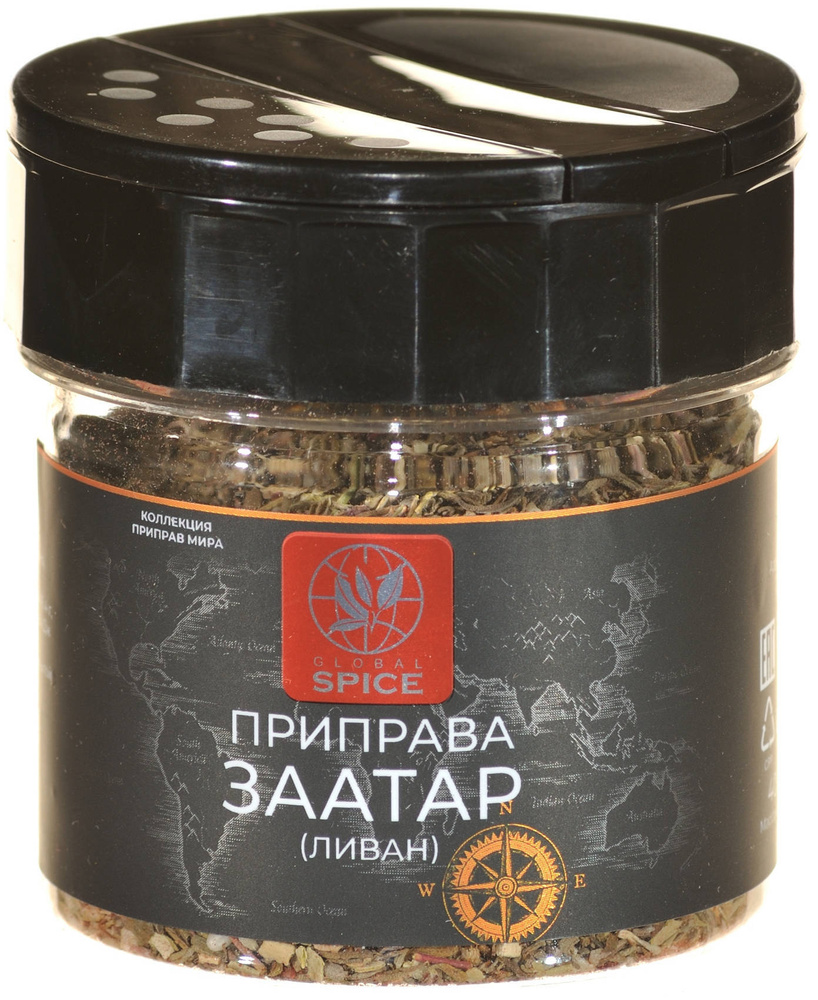 Приправа Заатар для мяса, овощей (Ливан) Global Spice,Баночка с  дозатором,40г