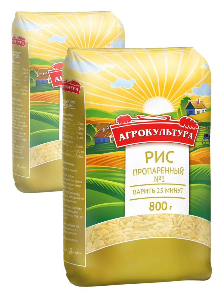 Агрокультура Крупа Рис Пропаренный №1 длиннозерный 800гр/2шт - купить с ...