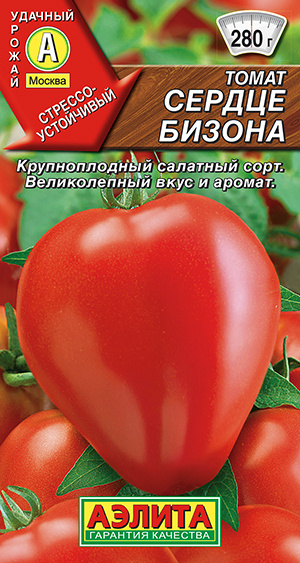 Томат Сердце бизона крупноплодный 400г салатный великолепного вкуса детерминатный  #1