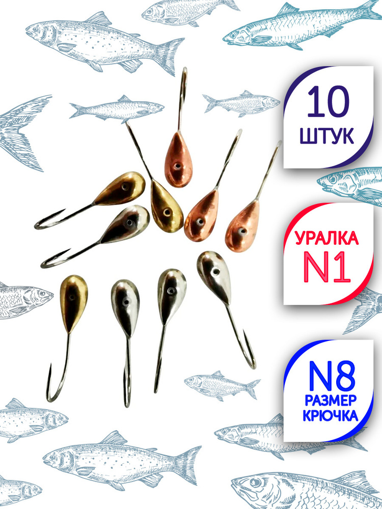 Fix Bite Мормышка #1