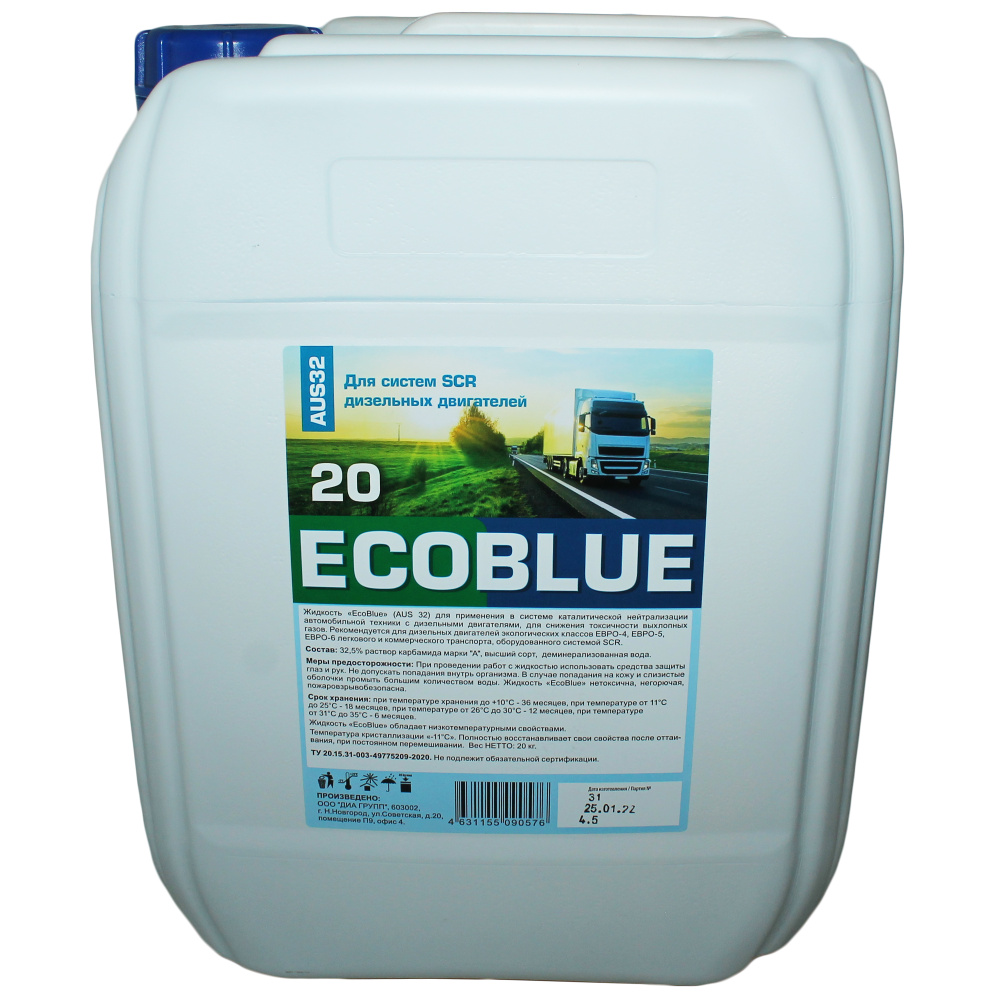 Жидкость EcoBlue 20 кг. (водный раствор мочевины) для систем SCR а/м Евро  4,5,6 - купить с доставкой по выгодным ценам в интернет-магазине OZON  (523021690)