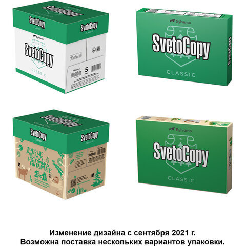 Бумага офисная Светокопи SvetoCopy, А4, 80 г/м2, 500 л., марка С, Россия, 146% (CIE) (цена за 1 пачку, #1