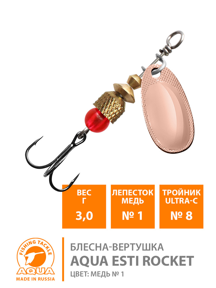 Рыболовный интернет-магазин Onlyspin.ru
