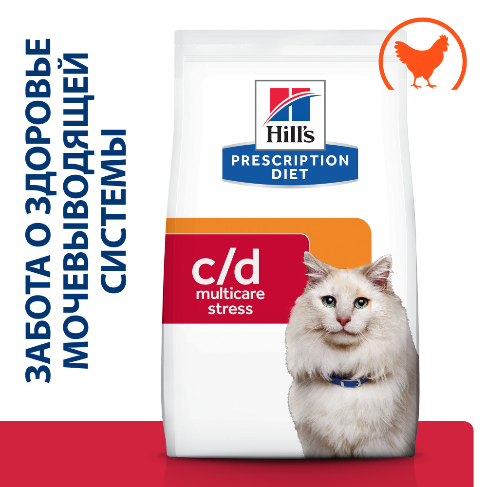 Сухой диетический корм Hills Prescription Diet c/d Multicare Urinary  Stress для кошек при профилактике цистита и мочекаменной болезни (мкб), в  том числе вызванные стрессом, с курицей 1,5кг - купить с доставкой по